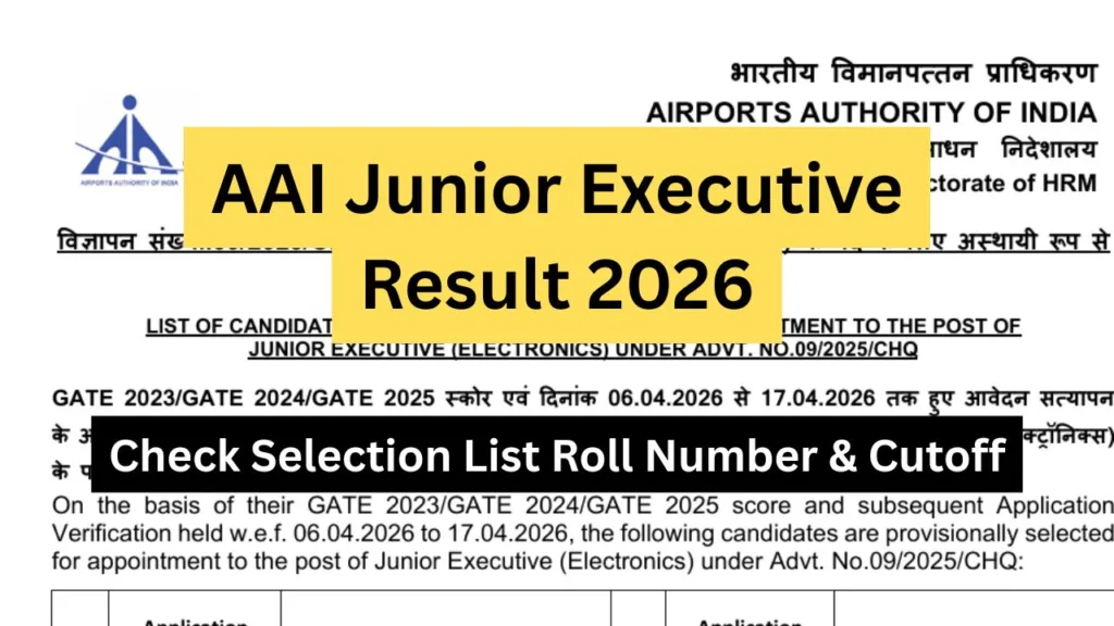 AAI Junior Executive Result 2026