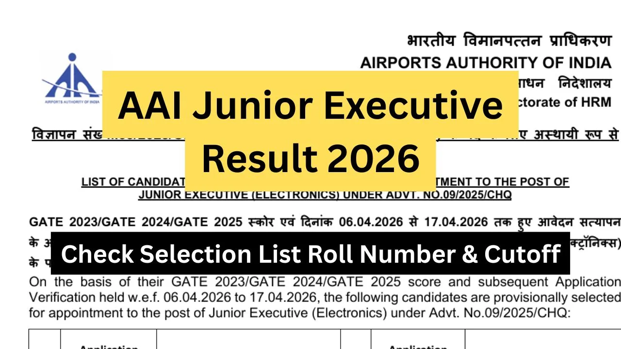 AAI Junior Executive Result 2026